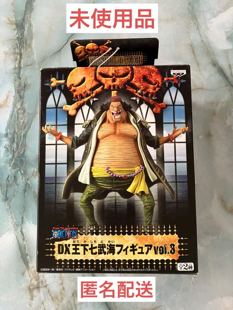 2025年最新】ワンピース dx王下七武海フィギュアvol.3