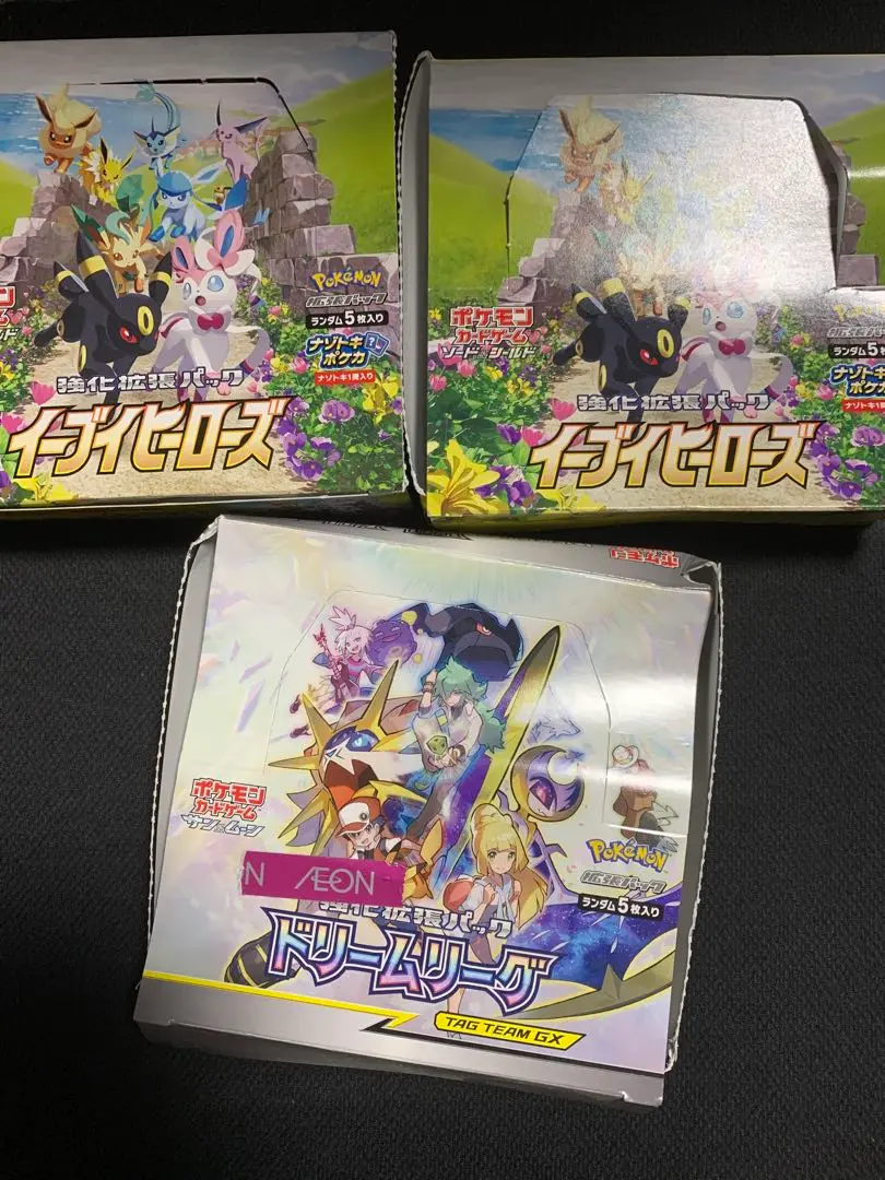 ドリームリーグ タッグオールスターズ 禁断の光 空箱 有名な高級ブランド ドリームリーグ ポケモン 空箱 禁断の光