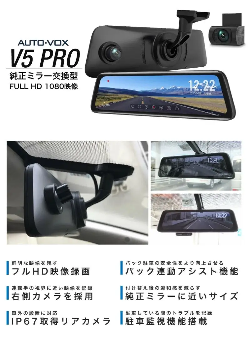 AUTOVOX T9 Pro ほぼ新品　付属品揃い　スズキ用アームおまけ AUTOVOX T9 Pro ほぼ新品 付属品揃い スズキ用アームおまけ