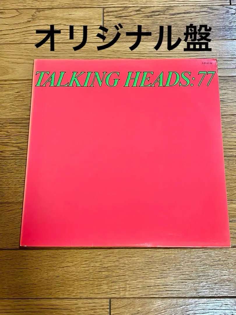 12ss アンダーカバー × Talking Heads ニット 2025年最新】talking heads undercoverの人気アイテム - メルカリ