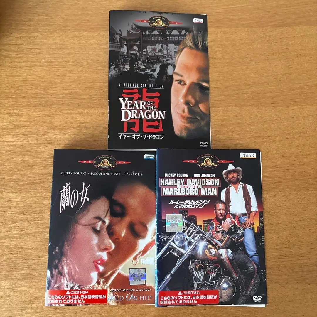 新品未開封 ハーレーダビッドソン&マルボロマン DVD セル版 Amazon.co.jp: ハーレーダビッドソン&マルボロマン [DVD