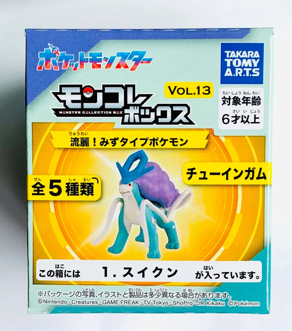 モンコレレトロ 草タイプ13点セット Amazon.co.jp: タカラトミー(TAKARA TOMY) ポケットモンスター