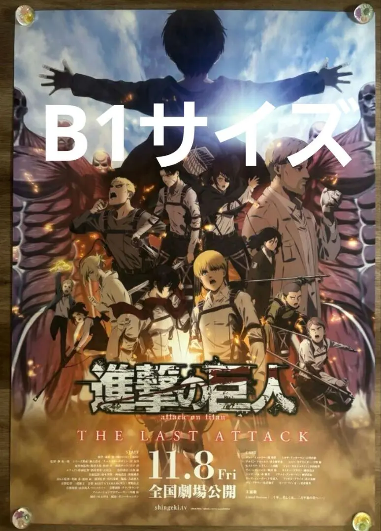 進撃の巨人2 Final Battle 金策 非売品]進撃の巨人2 Final