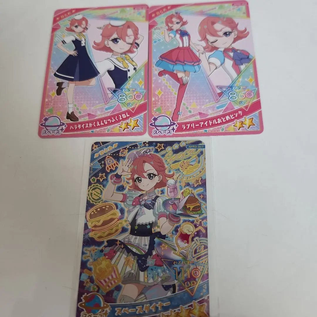 愛的主要卡片 乙女 的縮圖