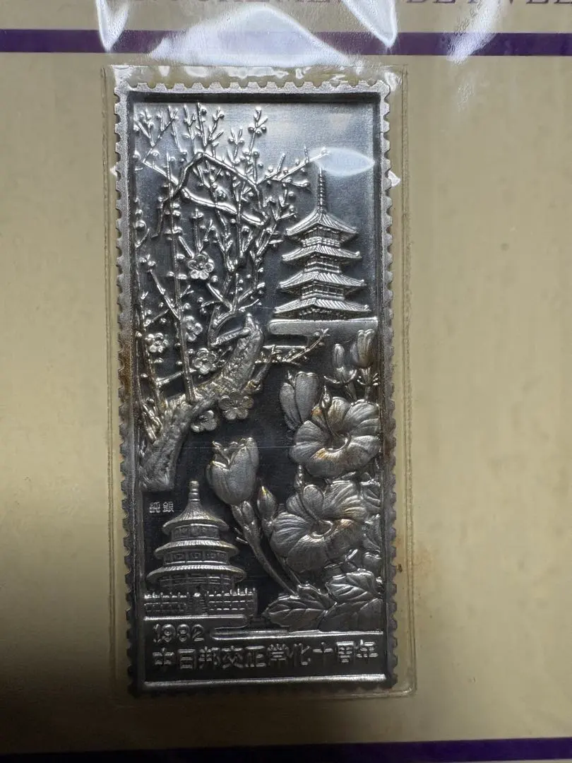 稀有 未開封 松本徽章工業 日本製 純銀 金屬工藝品 純銀/純銅 ⑮ 的縮圖