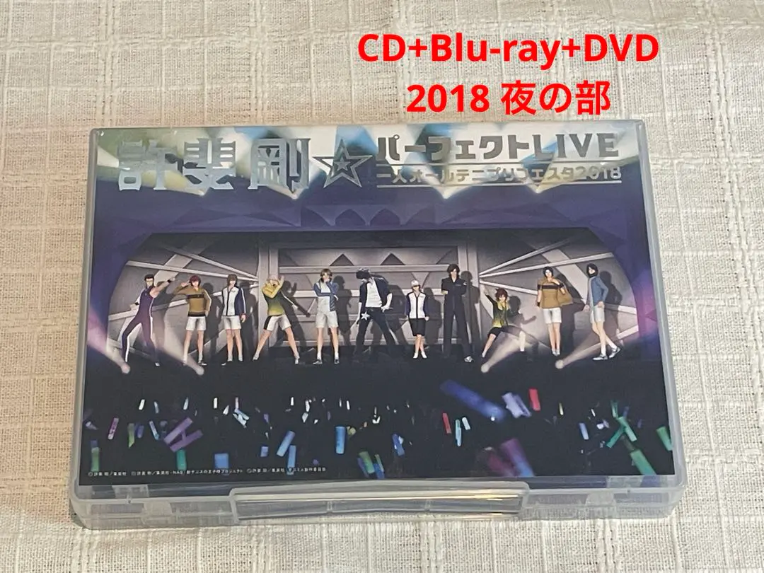 2025年最新】許斐 剛?パーフェクトLIVE~一人オールテニプリ