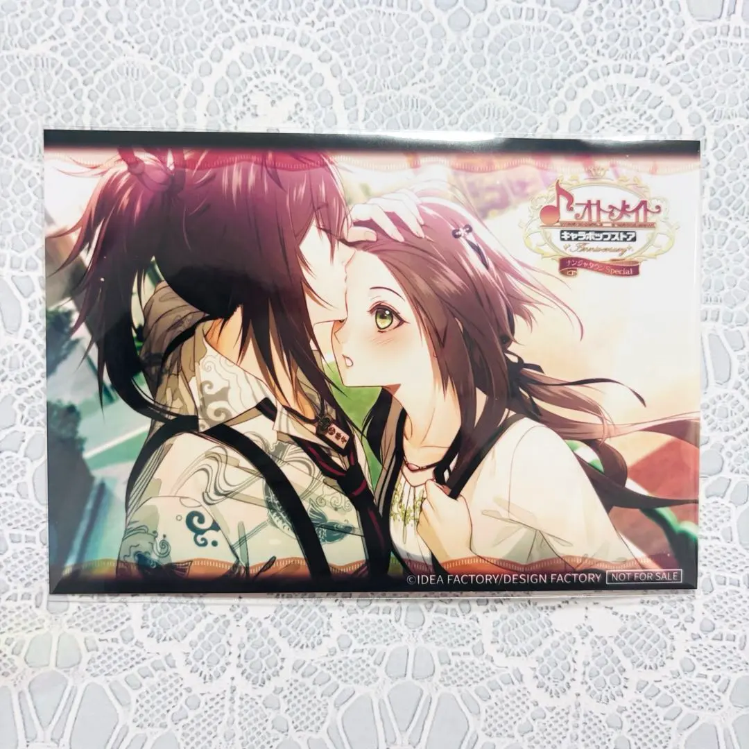 Thumbnail of Collar×Malice Otomate Nanja Town Bromide Collar x Malice