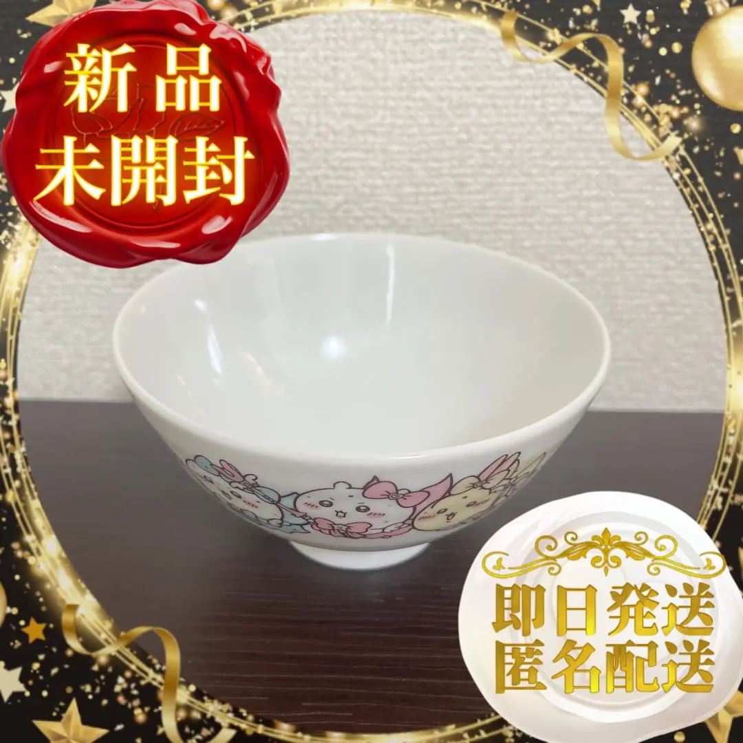 2025年最新】ちいかわ 茶碗 まじかるの人気アイテム - メルカリ