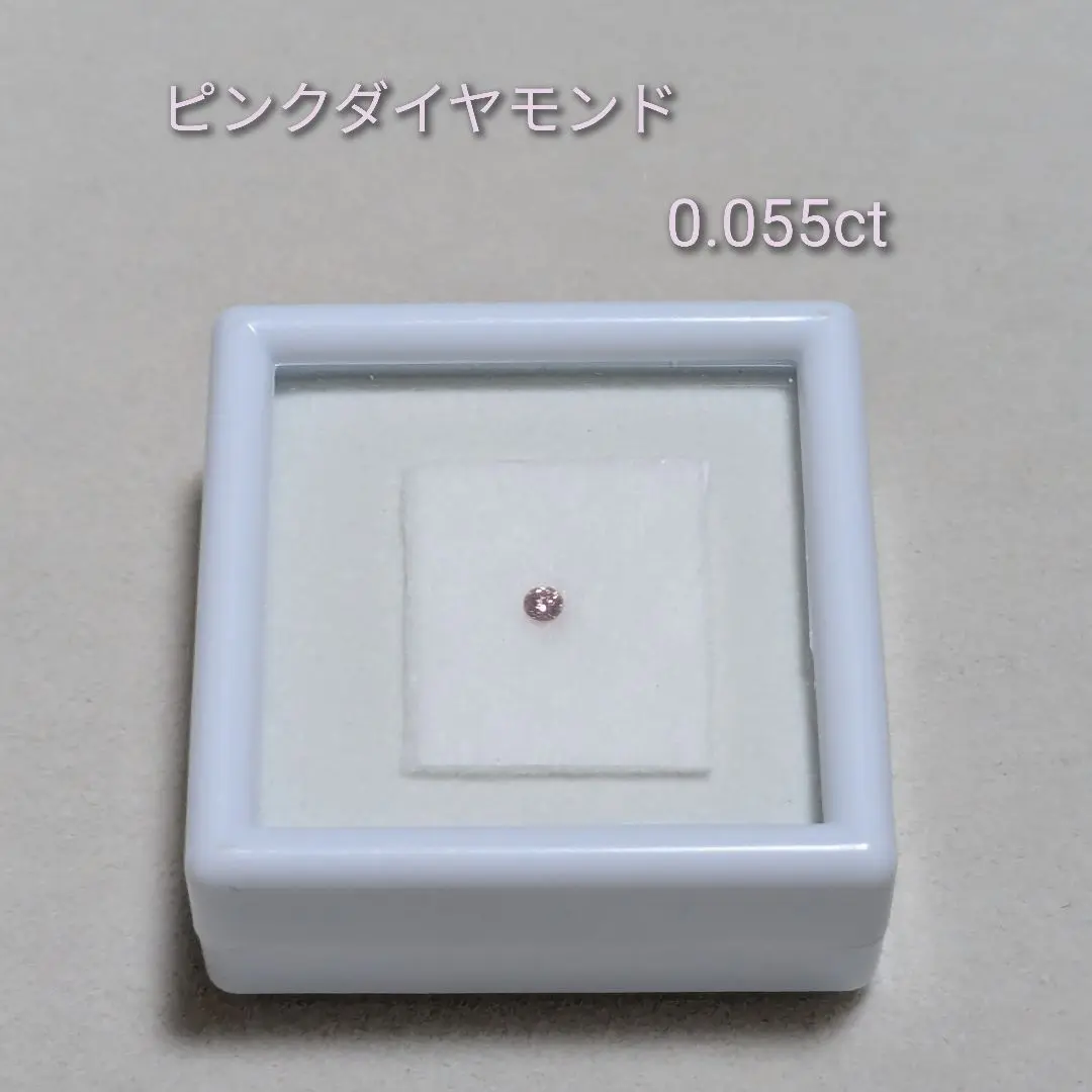 早期出品終了ピンクダイヤモンド　メレルース 早期出品終了ピンクダイヤモンドメレルース
