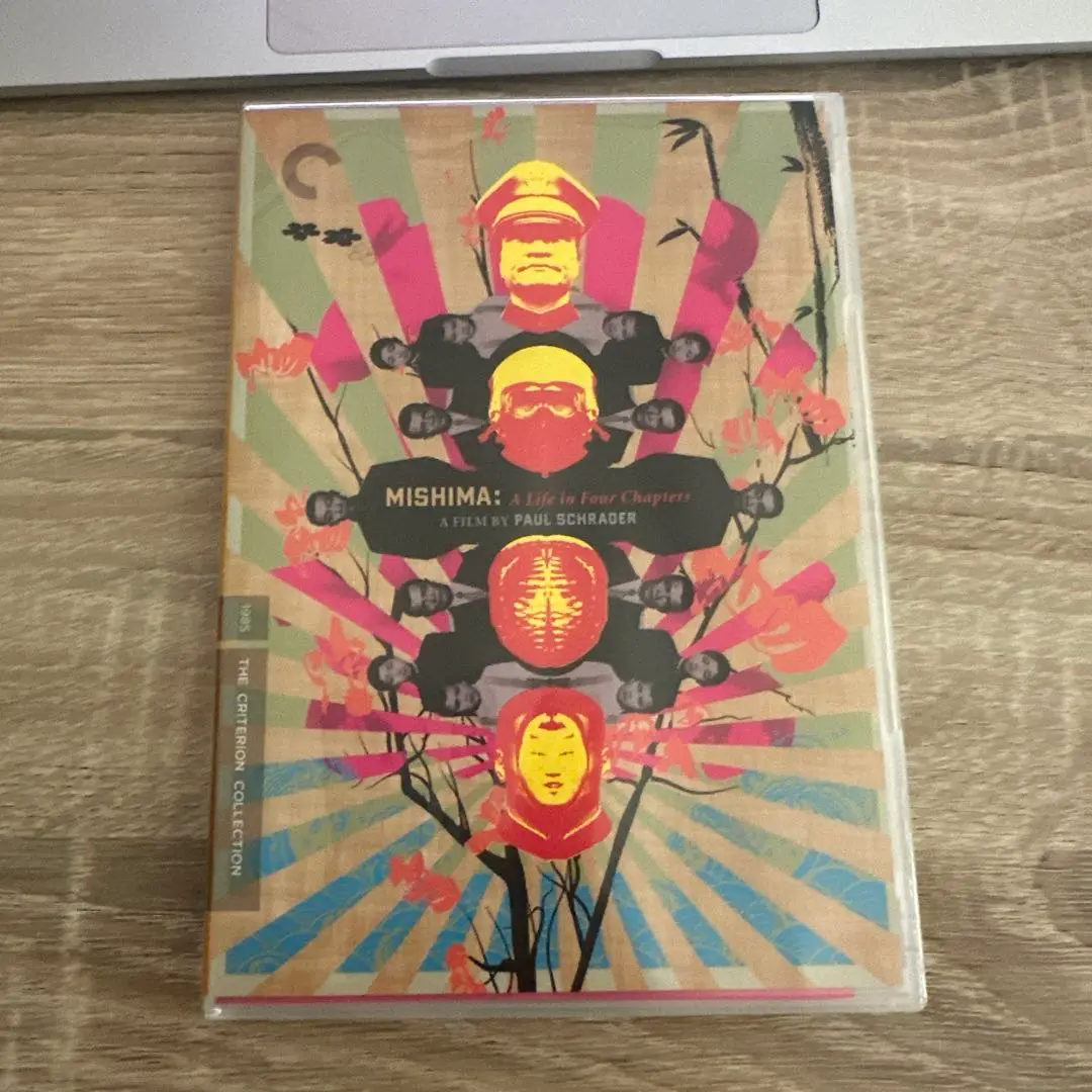 お値下げ❗️MISHIMA:A Life in Four Chapters DVD Amazon.com: Mishima: A Life in Four Chapters (The Criterion