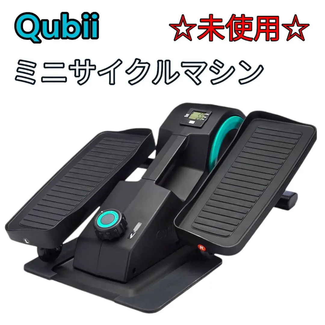 2025年最新】cubi ステッパーの人気アイテム - メルカリ