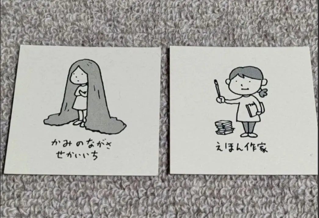 Thumbnail of Shinsuke Yoshitake: Yoshitake Shinsuke Exhibition, Possibly. Mini card, not for sale.