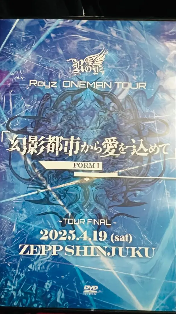 Thumbnail of Royz ONEMAN TOUR DVD FORM I