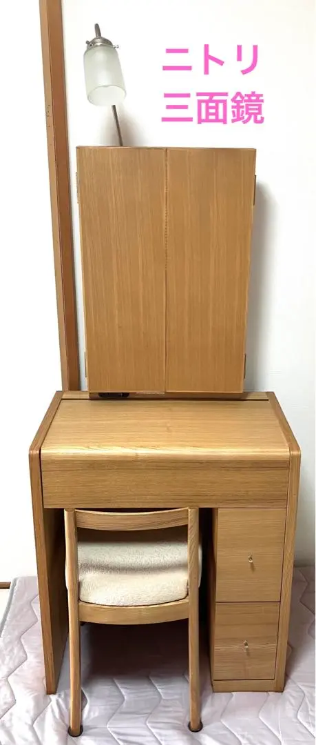 ニトリ　ドレッサー　鏡台　ライト付　(新古品) ※最終値下げ ニトリ ドレッサー 鏡台 ライト付 (新古品) ※最終値下げ - メルカリ