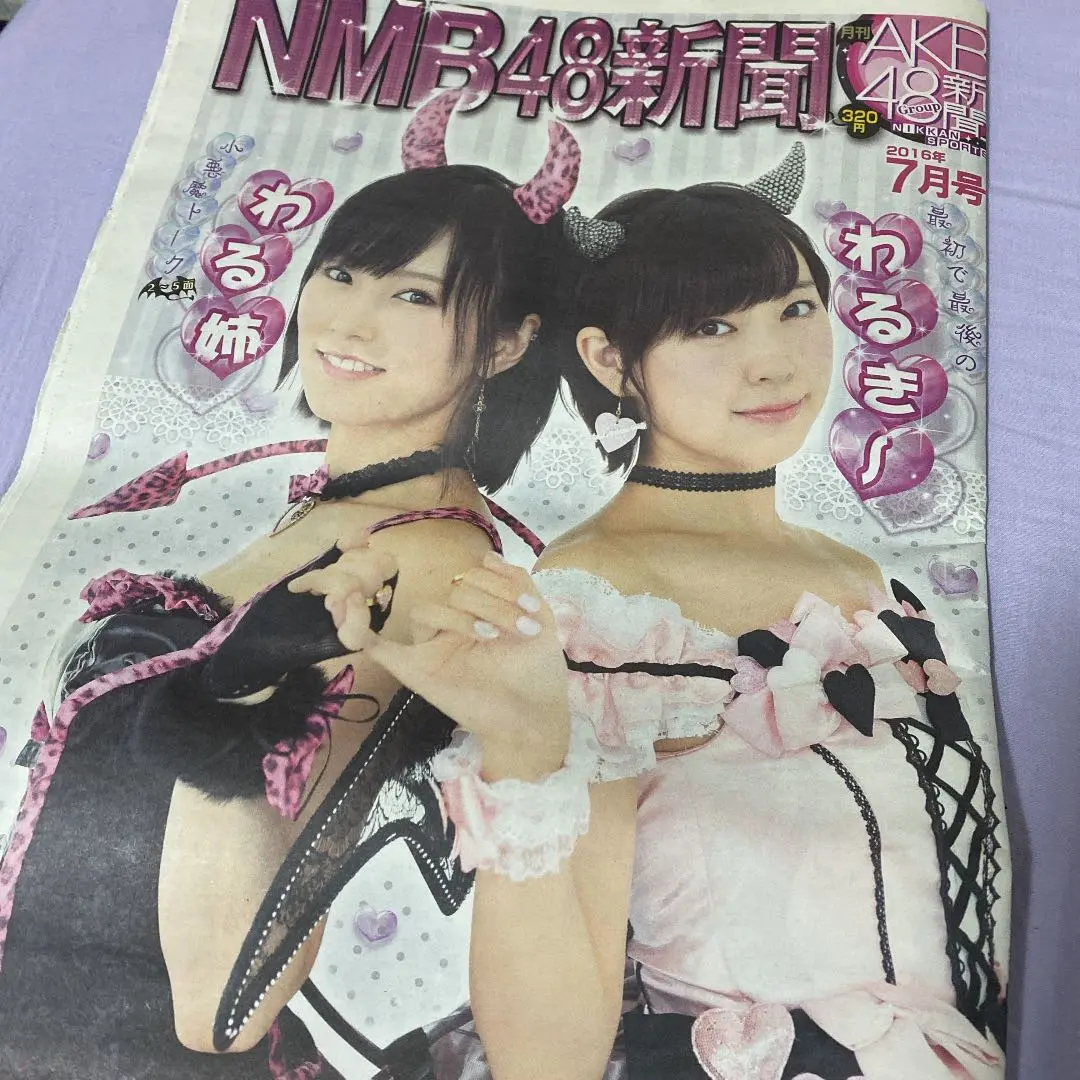 岡田奈々卒業グッズ アクリルキーホルダー14個セット 2025年最新】岡田奈々の人気アイテム - メルカリ