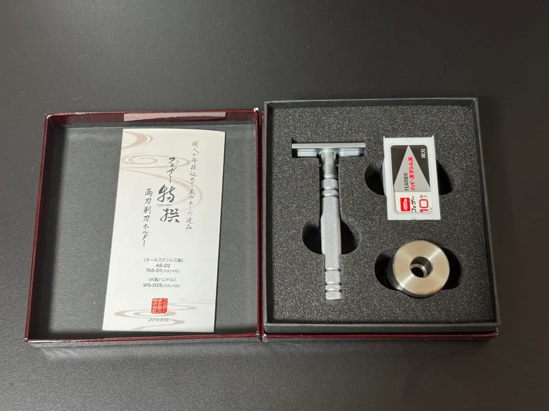 フェザー　特撰両刃オールステンレスレザー FEATHER フェザー 特撰両刃 オールステンレスレザー 日本製