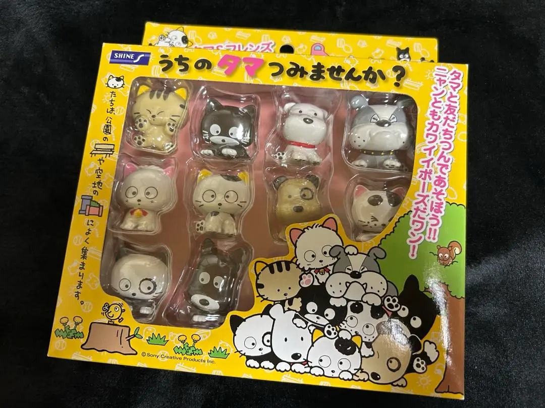 【値下げ】タマ＆フレンズ うちのタマつみませんか？ 10個セット タマ＆フレンズのぬいぐるみ」ガチャガチャ発売 | TAMA＆FRIENDS