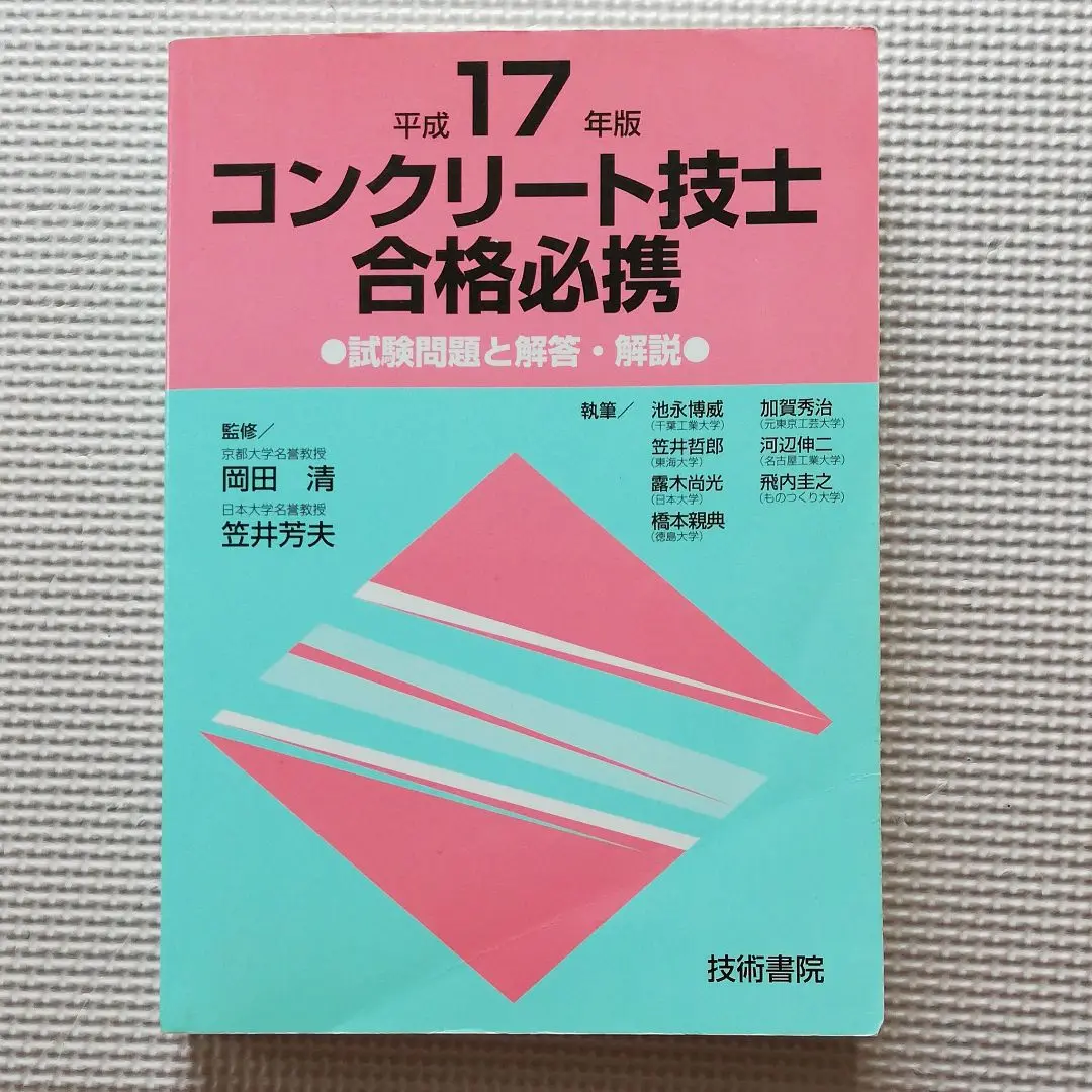 2025年最新】笠井芳夫の人気アイテム - メルカリ