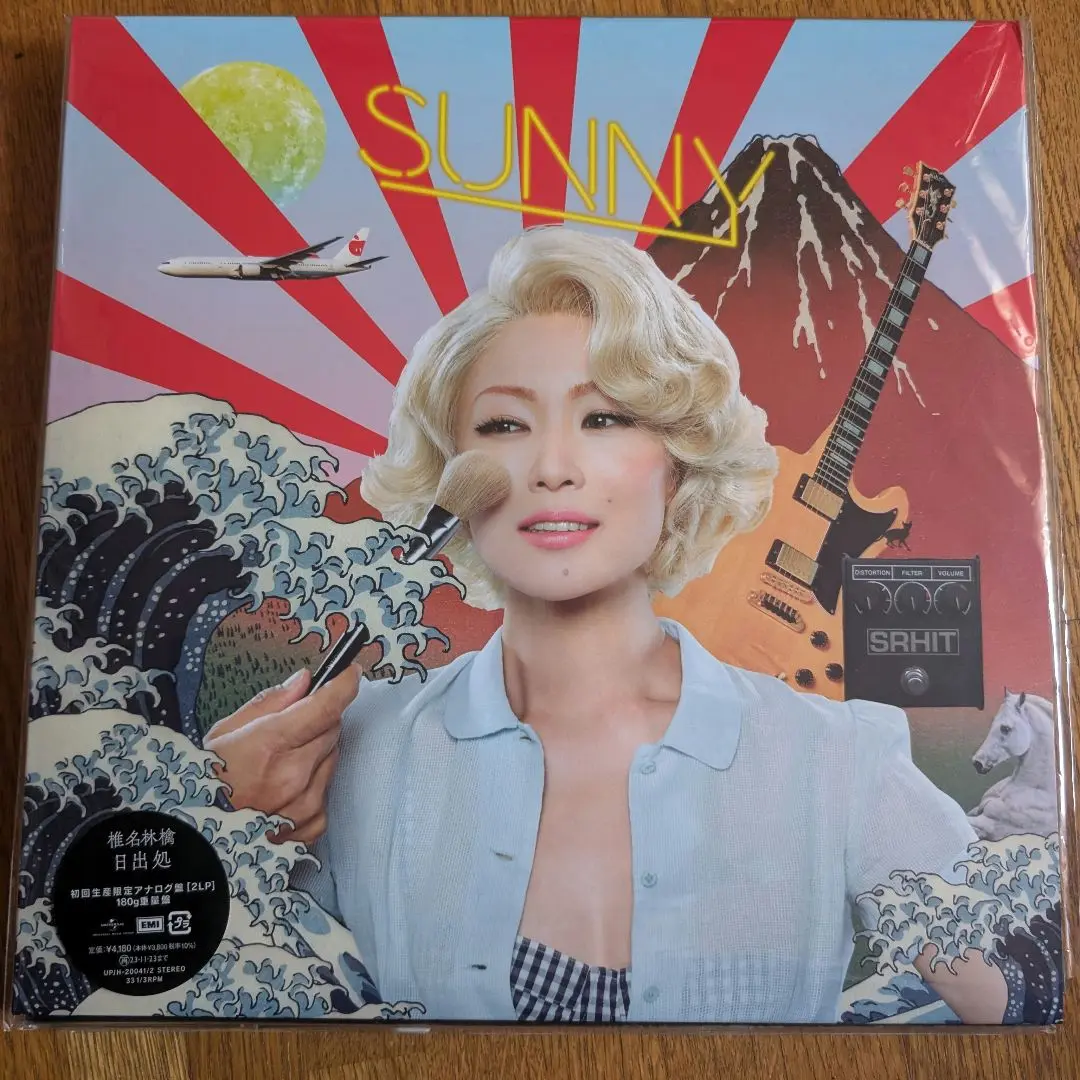 【新品未開封】椎名林檎 日出処 初回生産限定盤 レコード盤 LP 新品未開封】椎名林檎 日出処 初回生産限定アナログ盤 2枚組