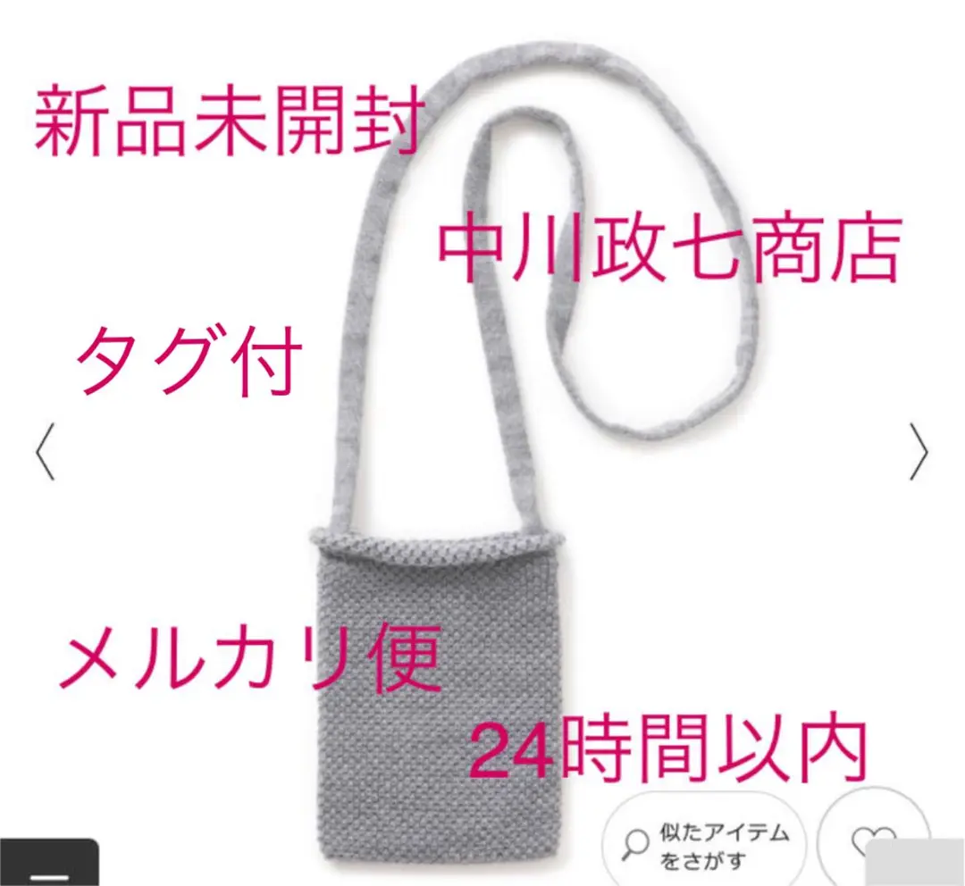新品未開封　中川政七商店　オリジナル 鹿　お名前マスキングテープ きいろ・しろ 2025年最新】中川政七商店 お名前マスキングテープの人気