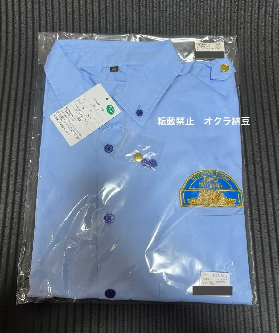 2025年最新】名探偵コナン tシャツ 松田の人気アイテム - メルカリ