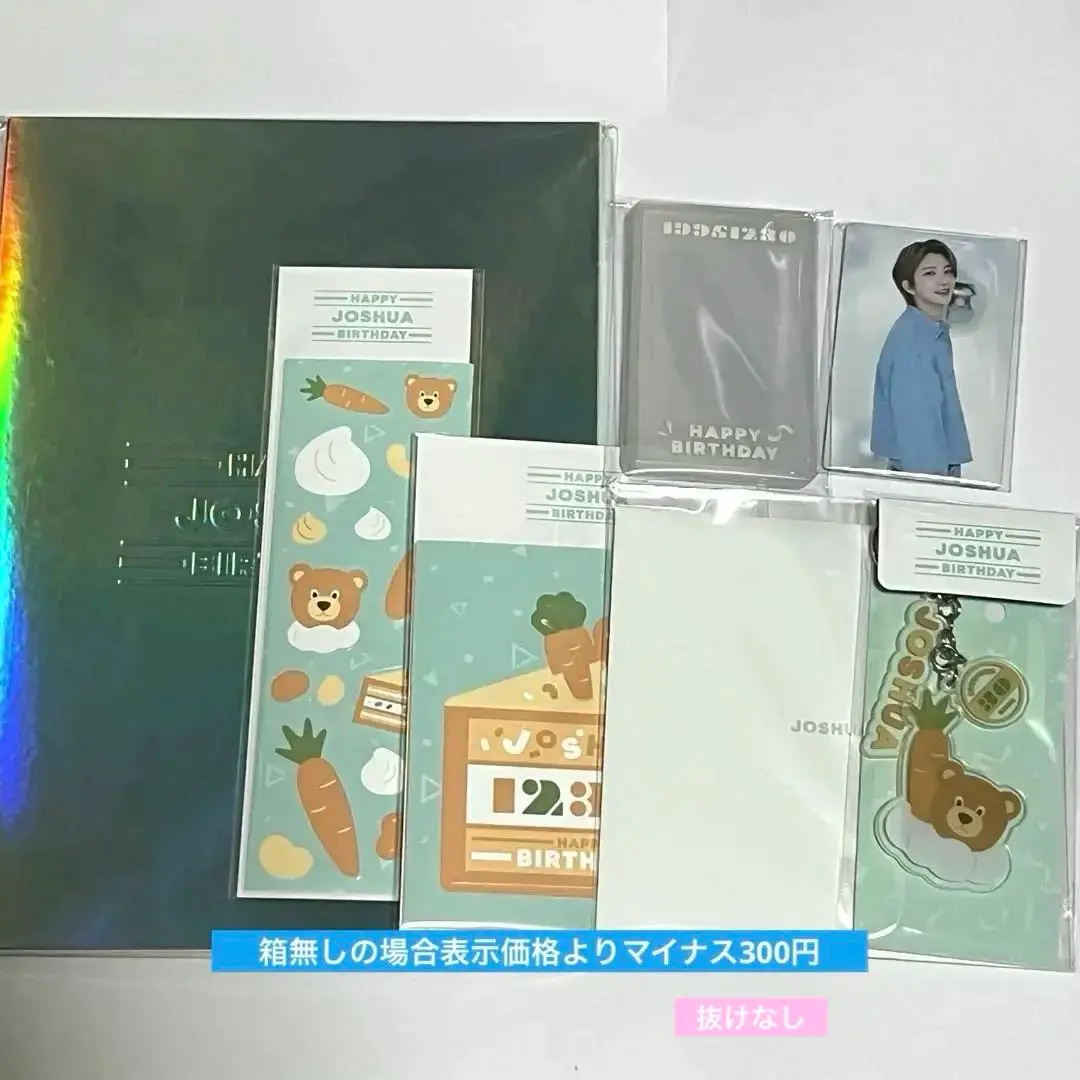 【抜けなし】seventeen ジョシュア バパケ ver.4 2025年最新】ジョシュア birthday packageの人気アイテム - メルカリ