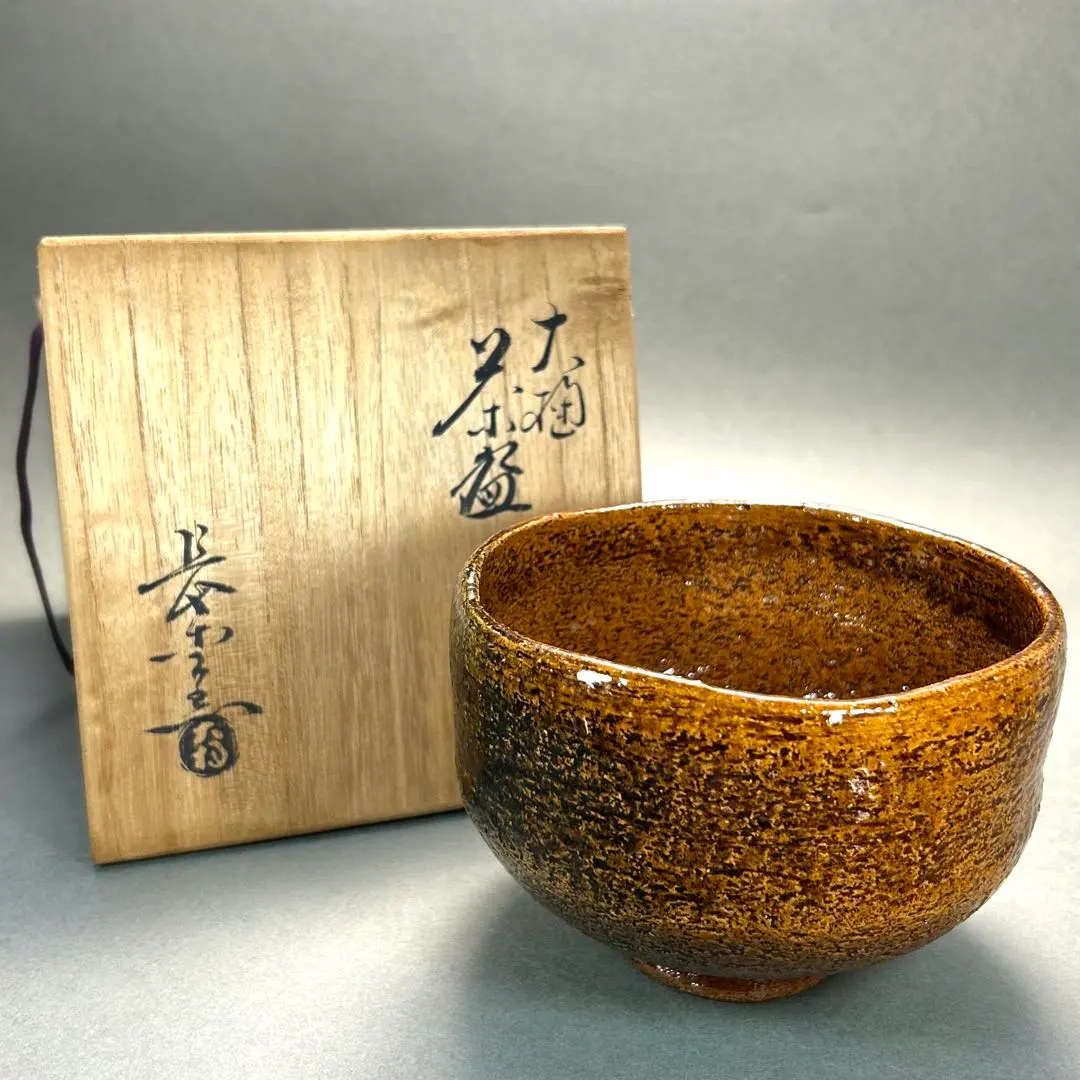 大樋長楽　三彩銘々皿5枚　直径14.5cm 東H5-1105① 2025年最新】大樋長楽の人気アイテム - メルカリ