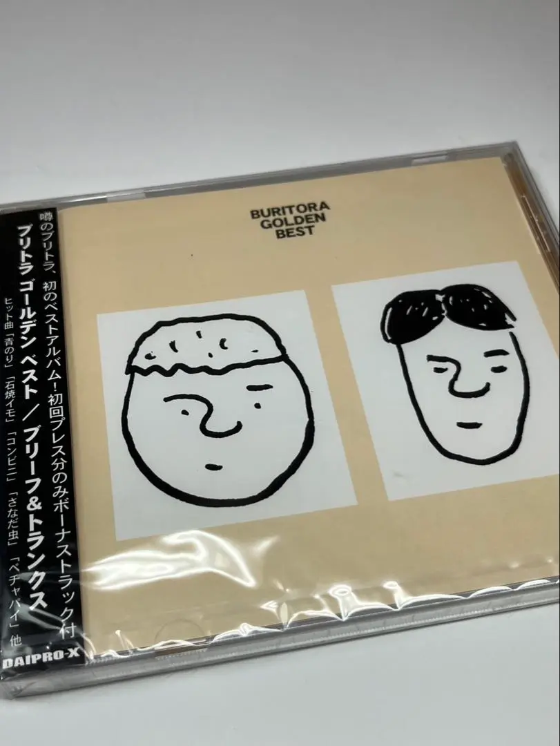 ブリーフ&トランクス★ブリトラ★ゴールデン・ベスト★初回プレス ★未開封新品 2025年最新】ブリトラゴールデンベストの人気アイテム - メルカリ