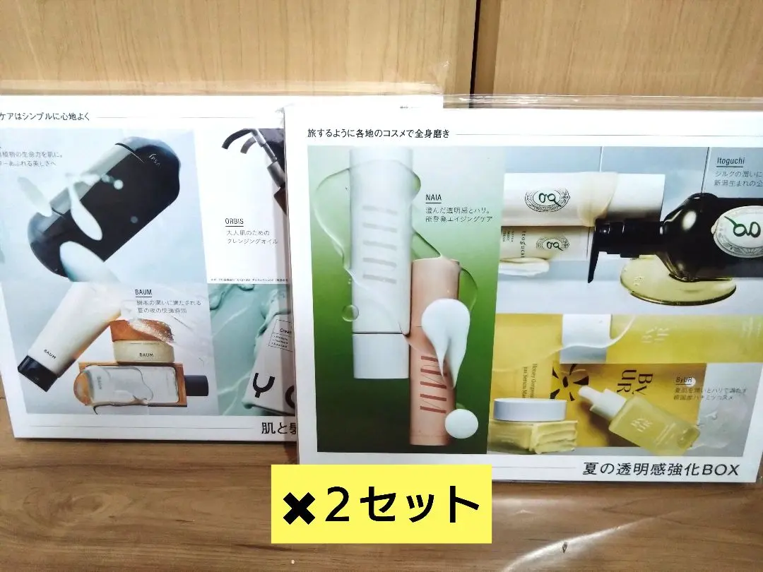 2025年最新】みどりまゆ モイストクリームの人気アイテム - メルカリ