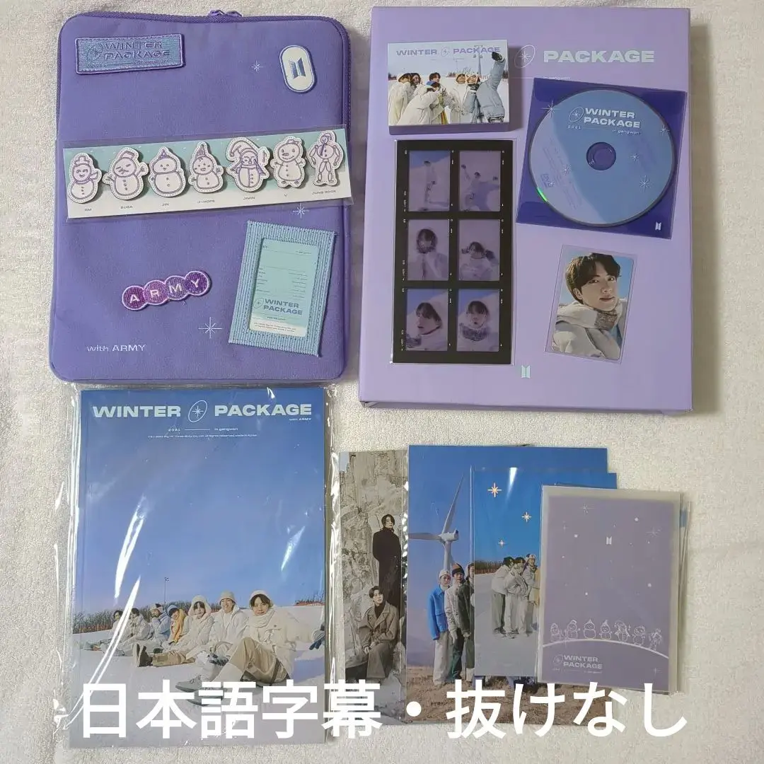BTS ウィンターパッケージ2021 (JIN フィルム）ハンカチタオル付