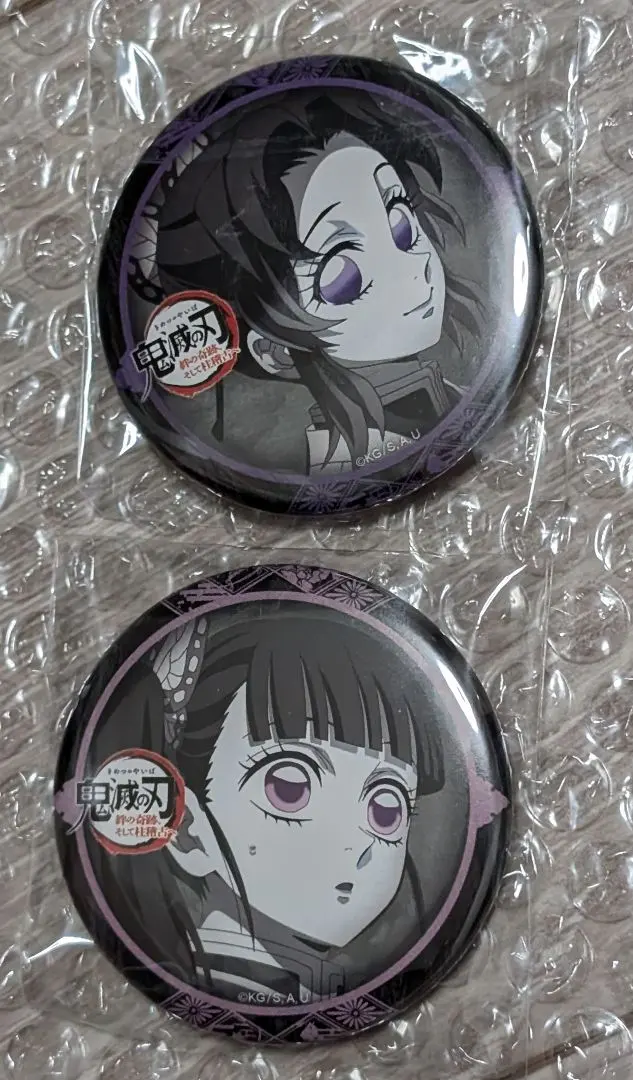Thumbnail of Kimetsu no Yaiba Dining World Tour Can Badge: Kanao Tsuyuri, Shinobu Kocho
