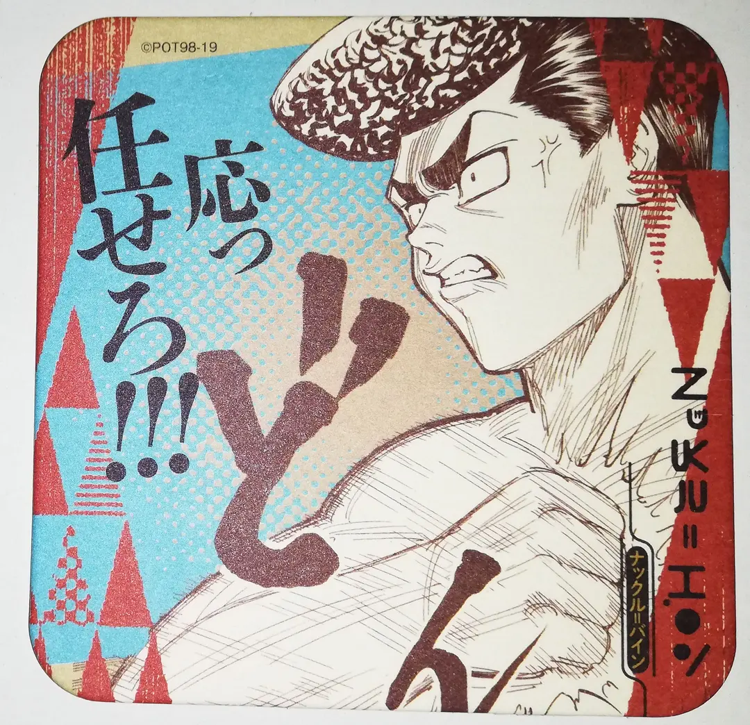 Amazon.co.jp: HUNTER×HUNTER DesQ DESKTOP HUNTER 4 [5