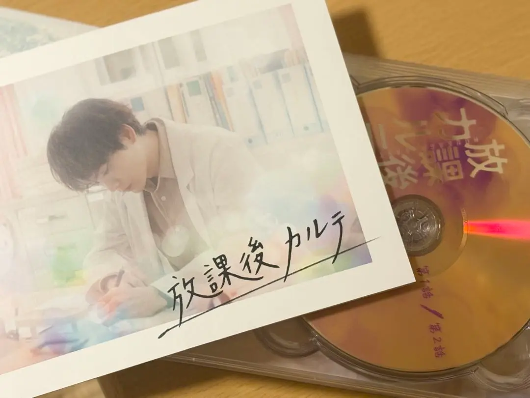 2025年最新】放課後カルテ dvdの人気アイテム - メルカリ