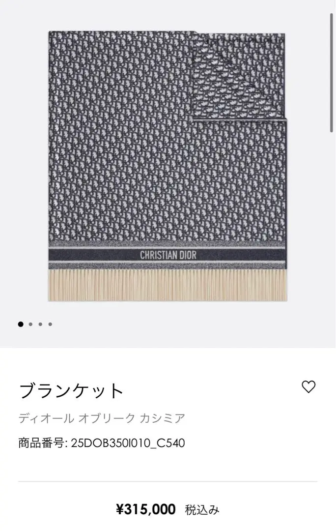 クリスチャンディオール★カシミヤ入マフラー美品❗️ 楽天市場】【本物保証】 【京都屋質店】【CHRISTIAN DIOR