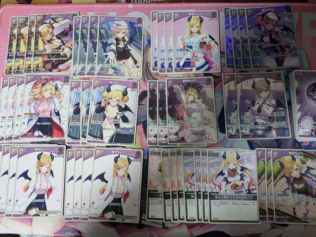Thumbnail of Hololive Holoka Yuzuki Choco Deck Parts + Purple Yell 20 cards