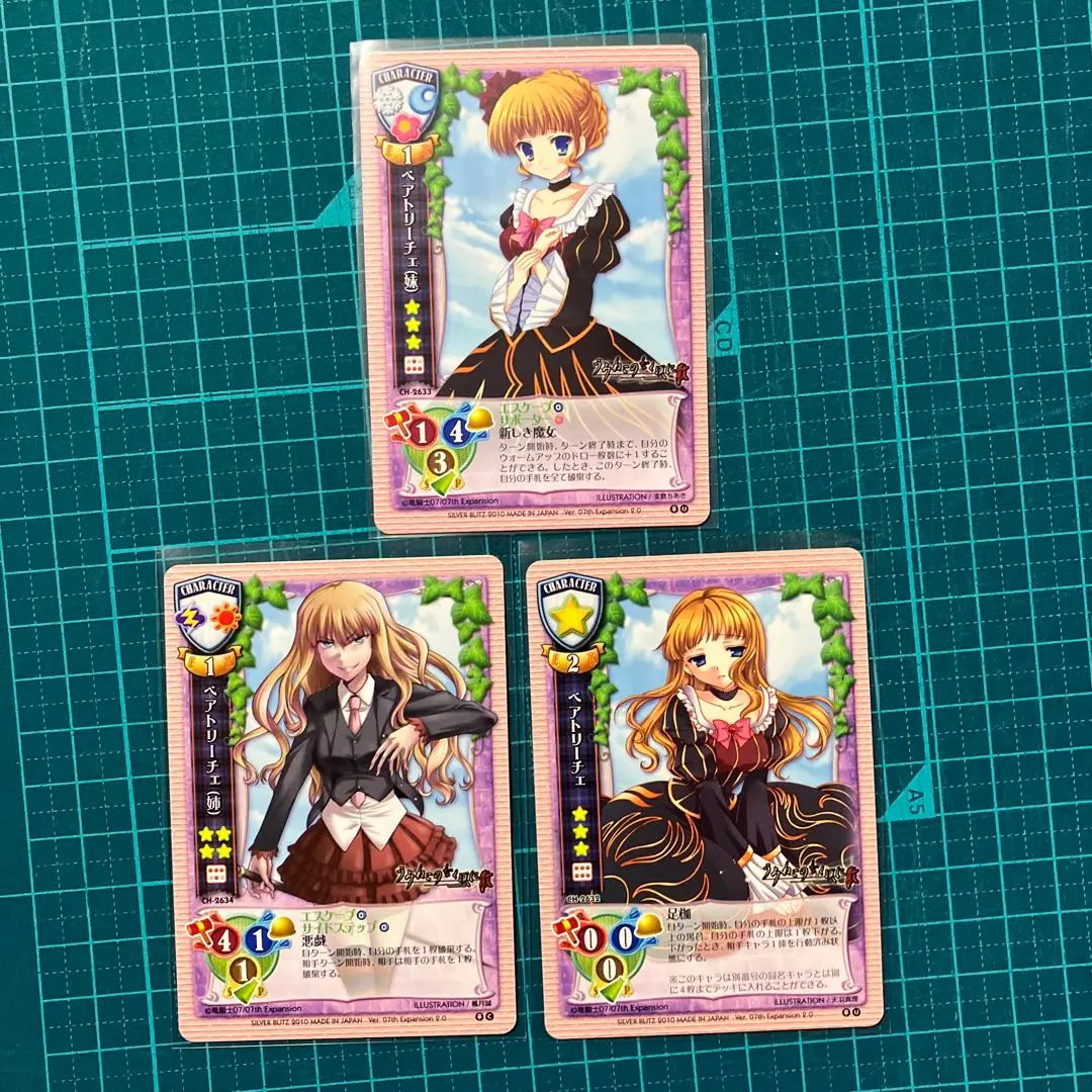 旧lycee 旧リセ 07thExpansion NP ネオパラ ベアトリーチェ 2025年最新】Lycee ベアトリーチェの人気アイテム - メルカリ