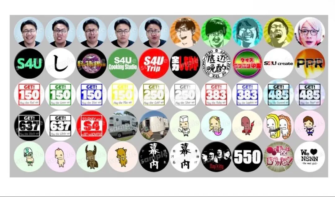 s4uシークレットボックス、s4uスパイスボックス、s4uクリエイト大全 2025年最新】S4U しもやかの人気アイテム - メルカリ
