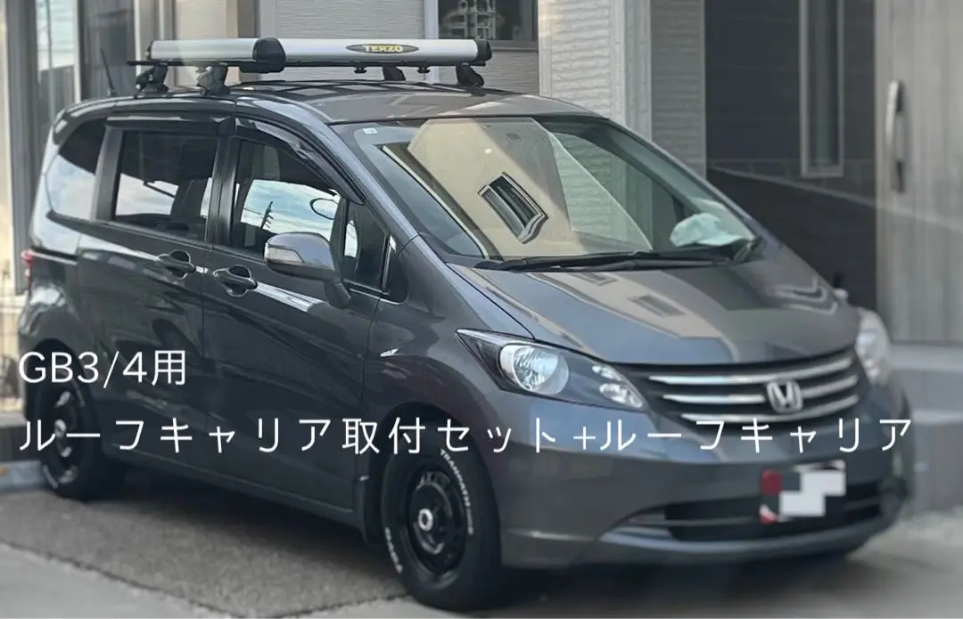 TERZO ホンダ フリード GB5〜8 用 エアロルーフキャリア取付4点