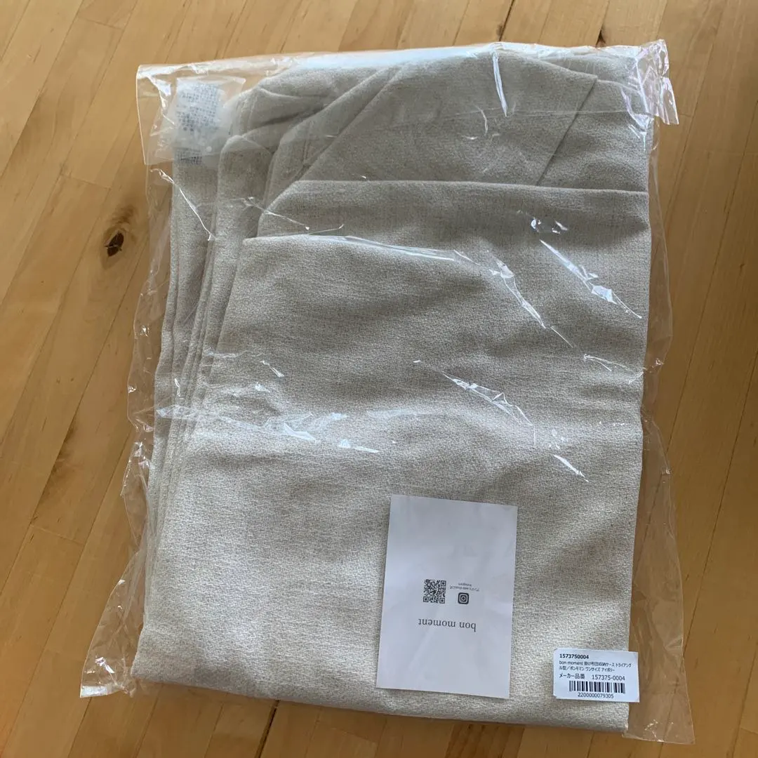 Thumbnail of Bon moment Cushion Cover with Backrest Function - Quilt Storage Case