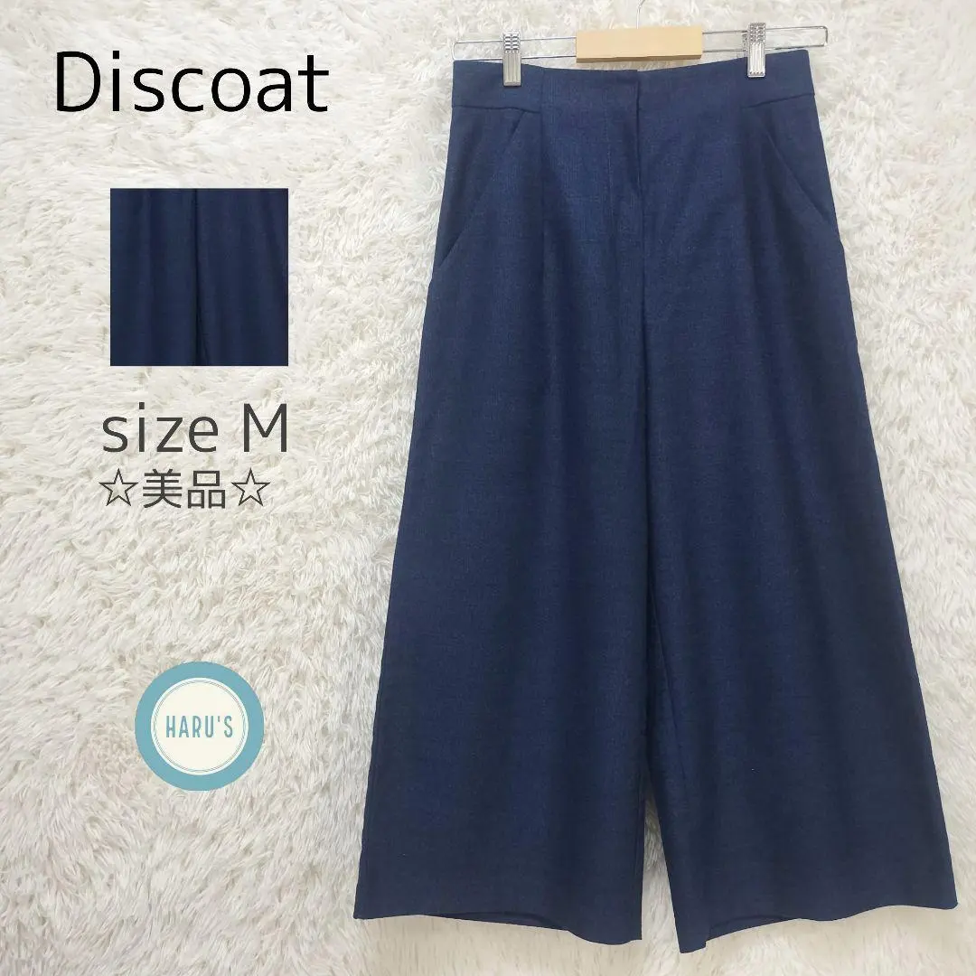 Thumbnail of ☆Excellent Condition☆ DISCOAT Gaucho Pants Wide Pants Size M