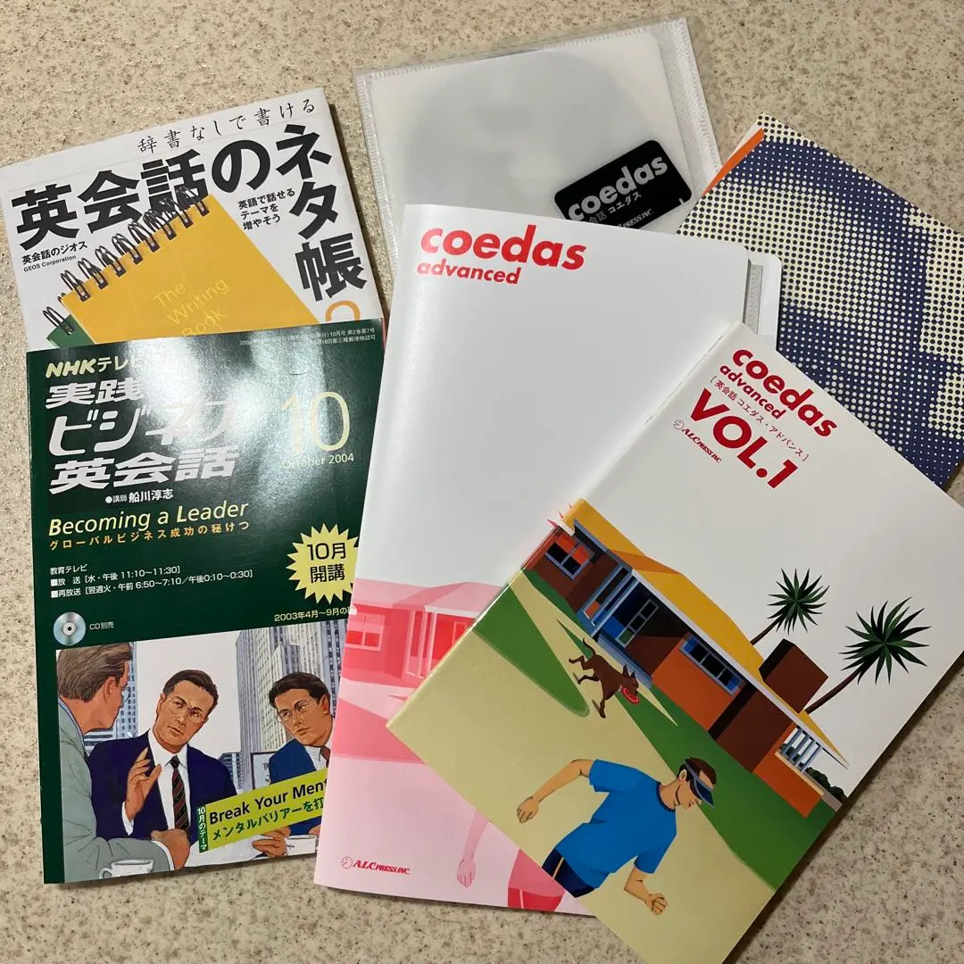 アルク社 coedos British コエダスブリティッシュ　テキストセット アルク社 coedos British コエダスブリティッシュ テキスト