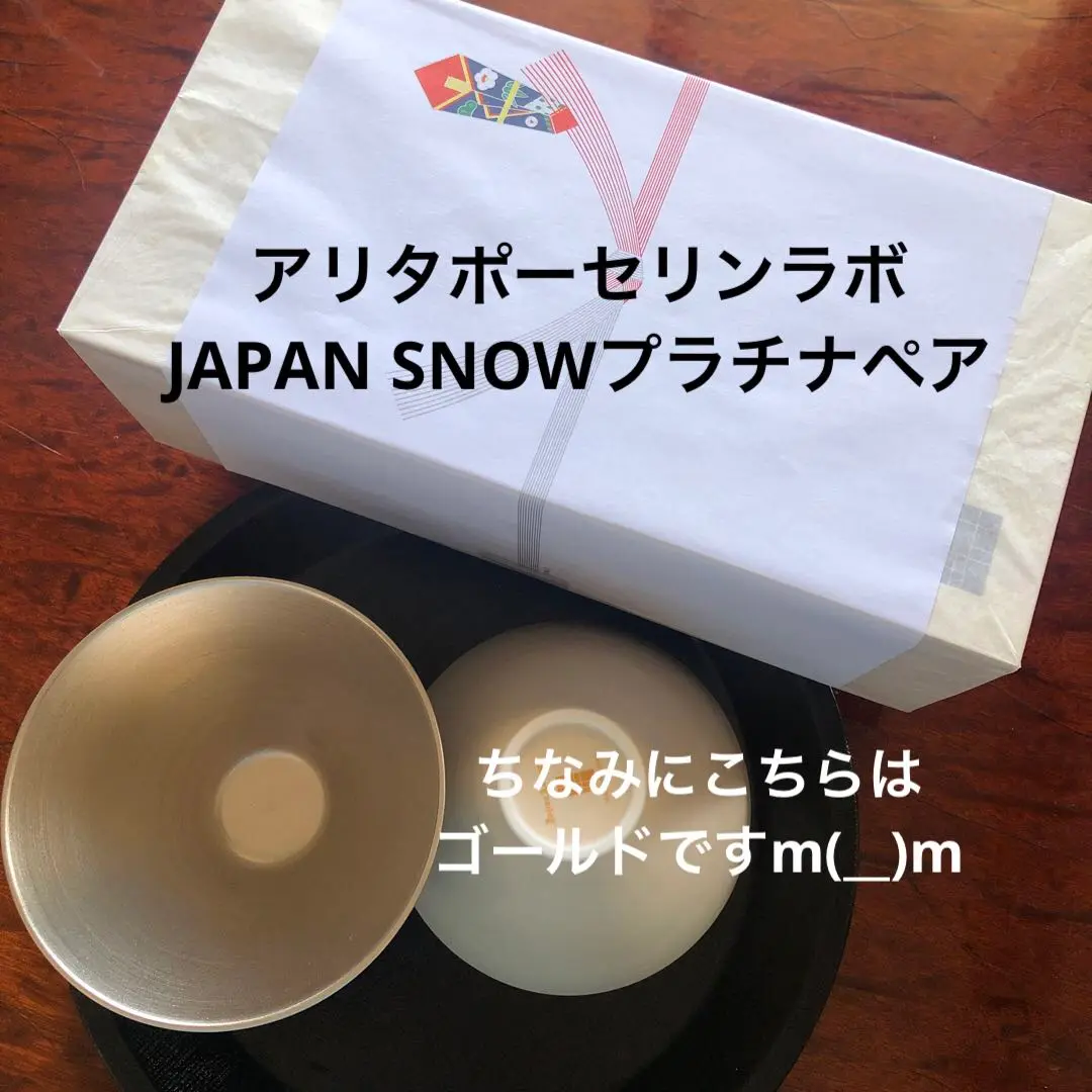 2025年最新】有田ポーセリンラボの人気アイテム - メルカリ