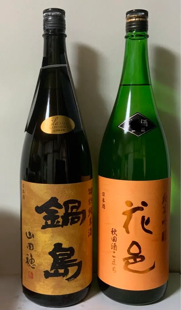 2025年最新】花邑 日本酒の人気アイテム - メルカリ