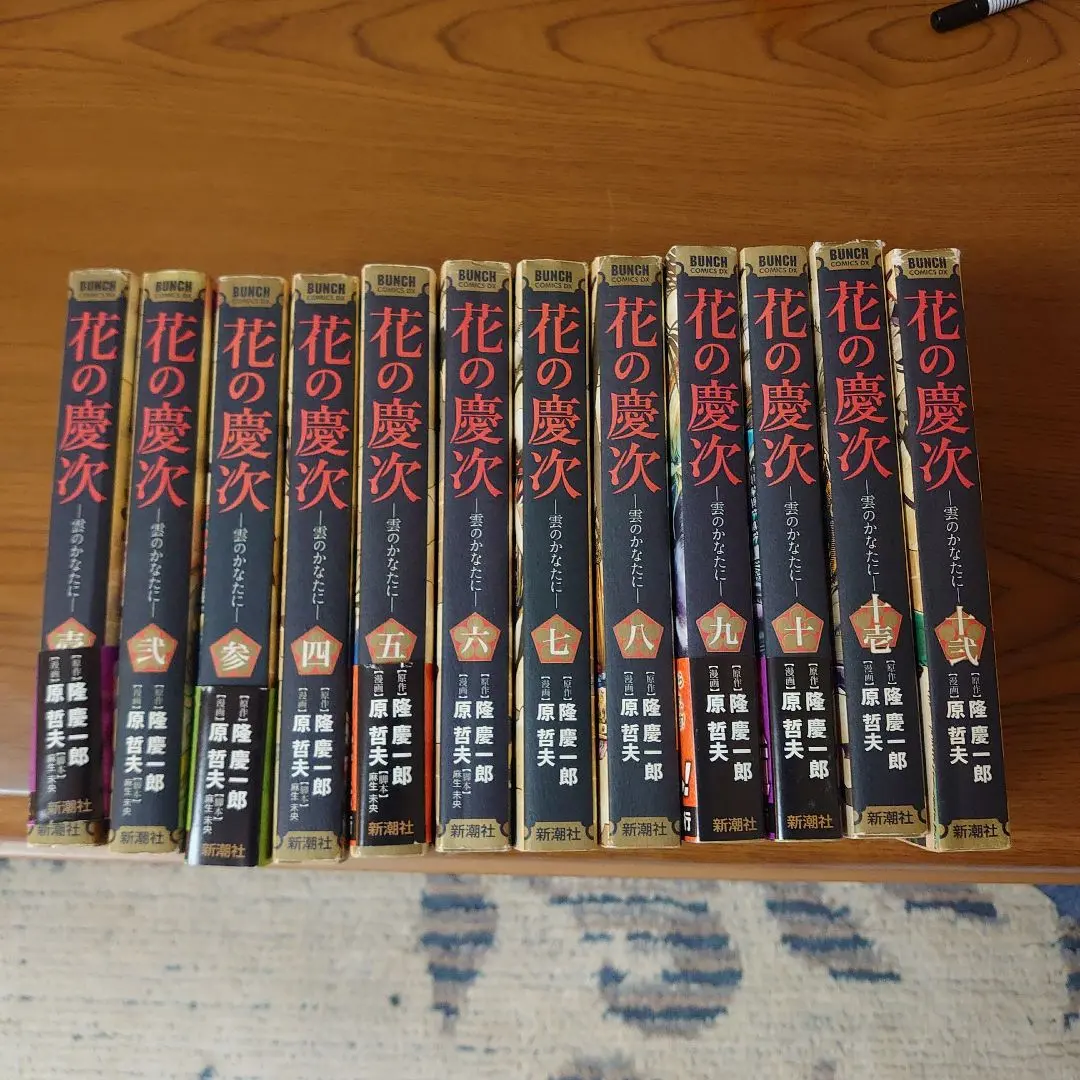 Thumbnail of Hana no Keiji: Beyond the Clouds - Complete 12-Volume Set