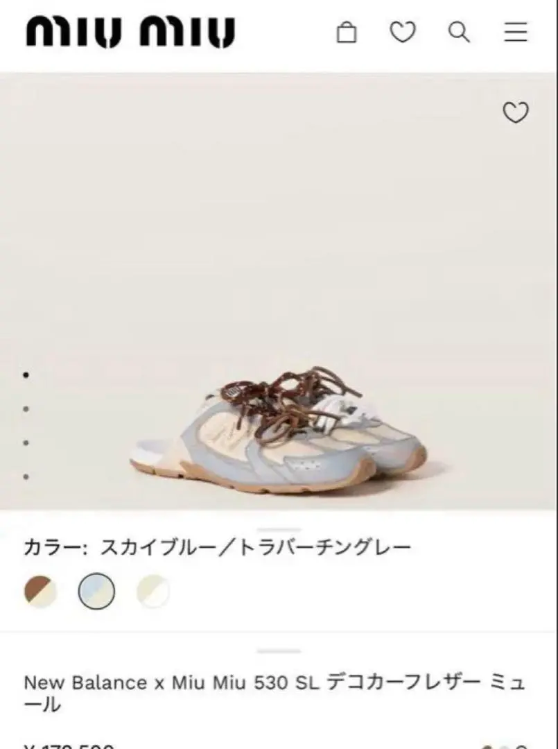 New Balance x Miu Miu 530 SL デコ カーフレザー スニーカー New Balance x Miu Miu 530 SL デコ カーフレザー スニーカー