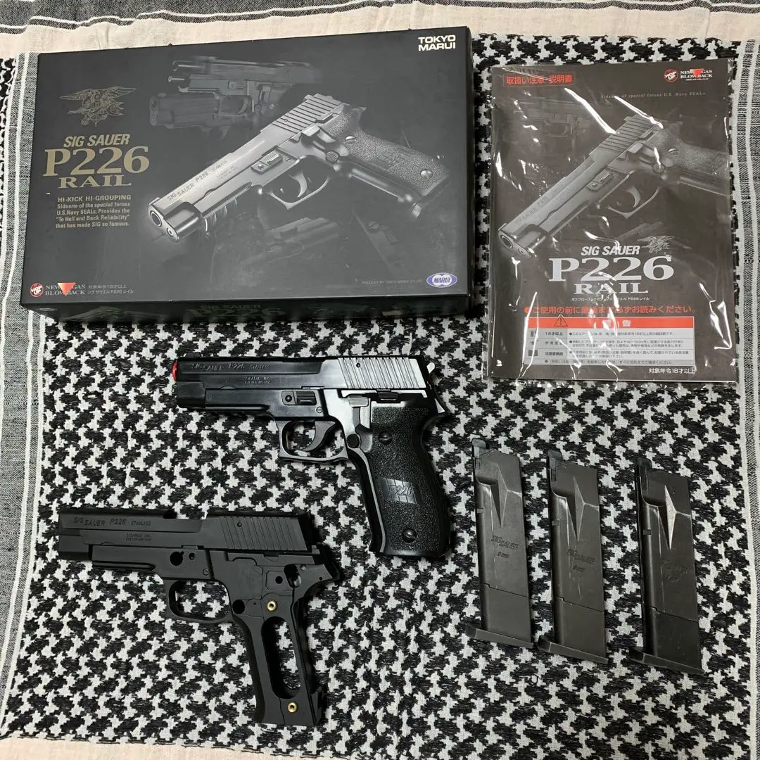 新品 東京マルイ SIG P226R レイル フレーム 一式 Amazon | 東京マルイ シグP226R フレームシルバー 18歳以上ガス