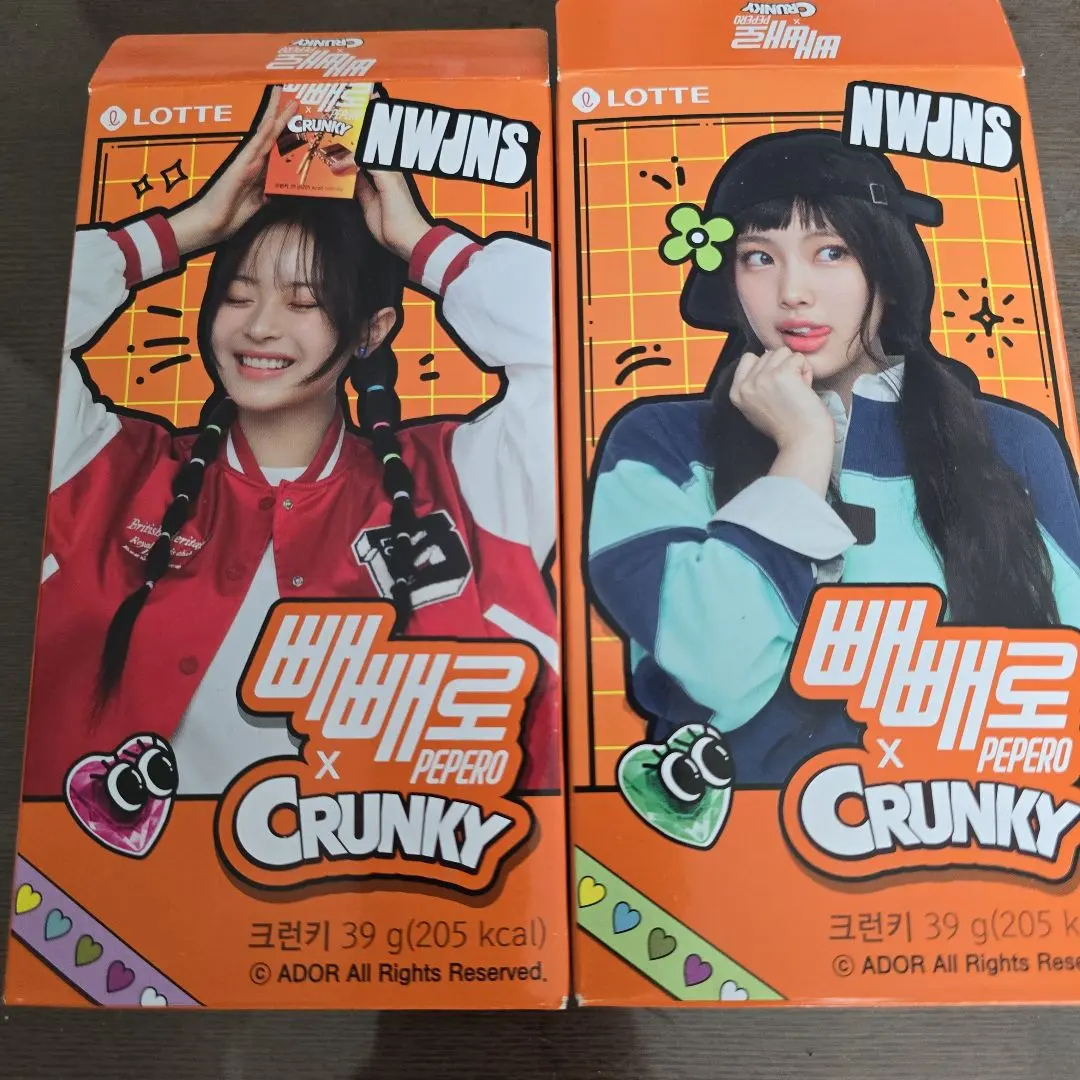 2025年最新】LOTTE newjeansの人気アイテム - メルカリ