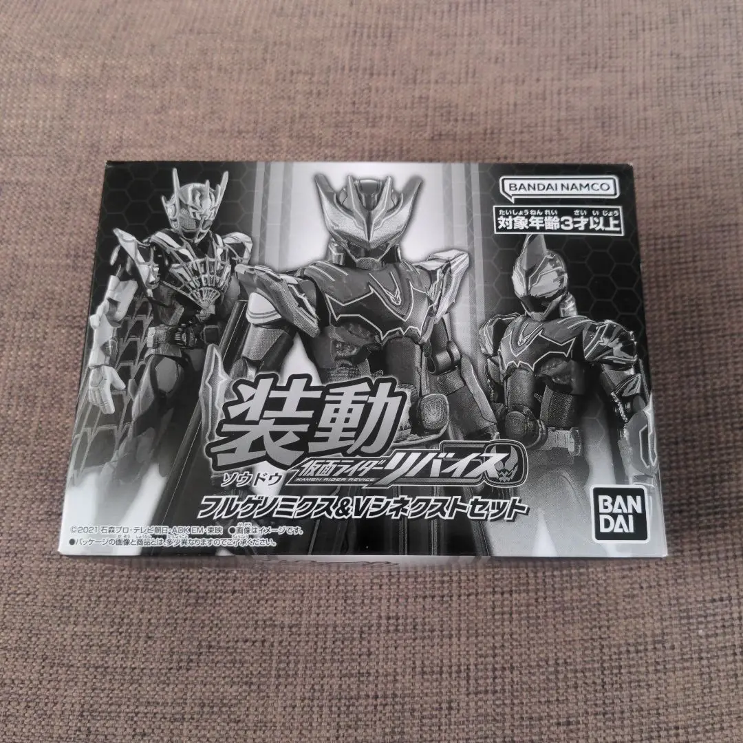 装動 仮面ライダーリバイス フルゲノミクス＆Vシネクストセット 装動 仮面ライダーリバイス フルゲノミクス&Vシネクストセット