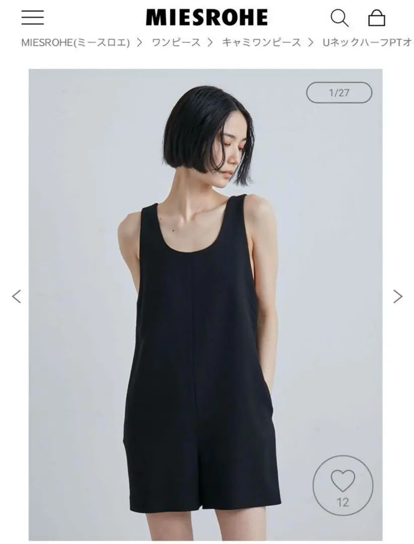 ミースロエ　Uネックオールインワン　新品 オールインワン｜MIESROHE（ミースロエ）公式サイト