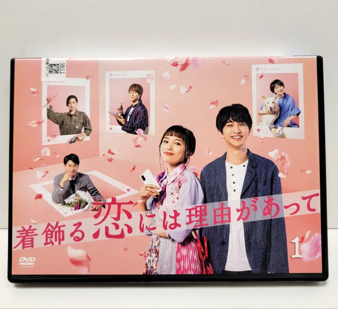 2025年最新】着飾る dvd-boxの人気アイテム - メルカリ